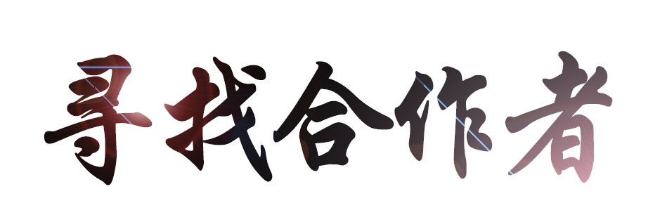 點(diǎn)擊新窗口打開大圖