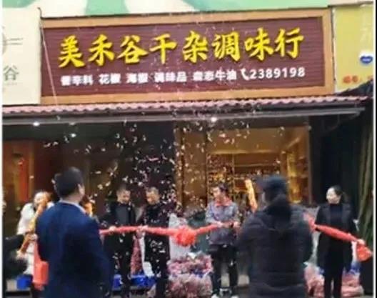 點(diǎn)擊新窗口打開大圖