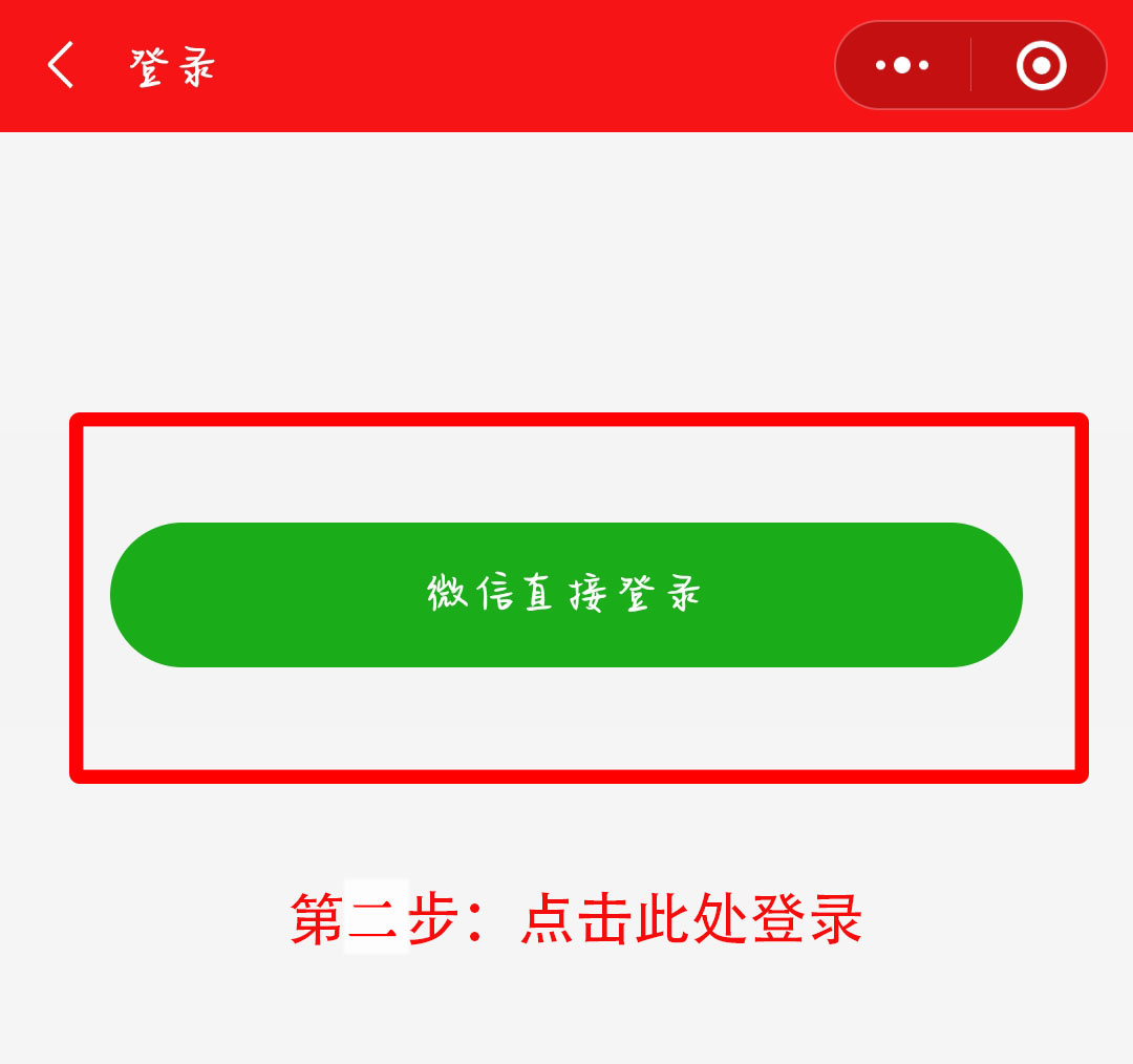 點(diǎn)擊新窗口打開大圖