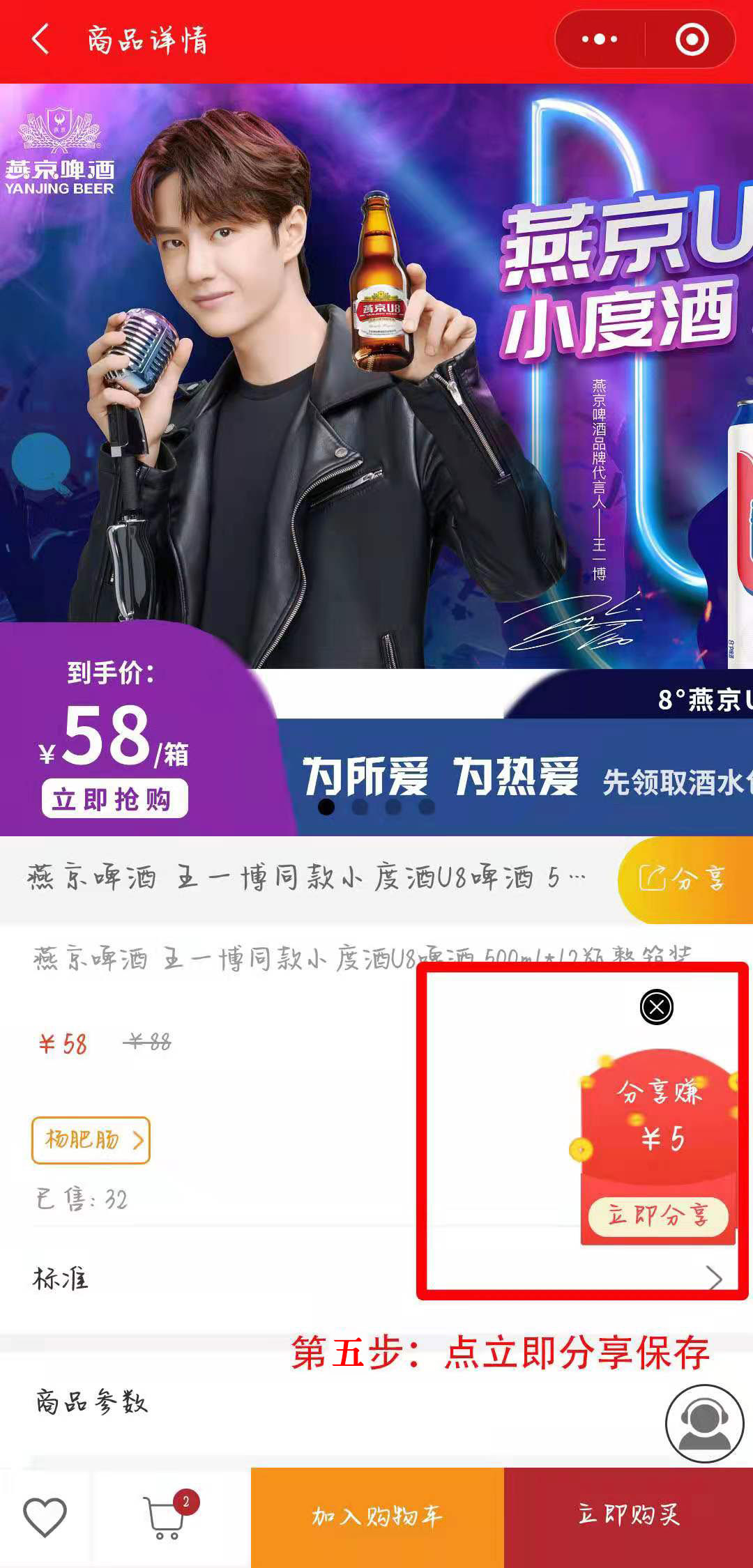 點(diǎn)擊新窗口打開大圖